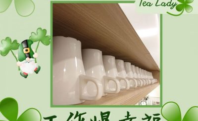 Soooradio 基督教廣播電台 工作爆幸福（12）-輕鬆人生Maggie：Tea Lady