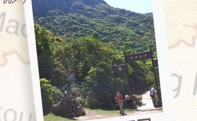 Soooradio 基督教廣播電台 行山 345（11）-香港五嶽第三回 — 鳳凰山段