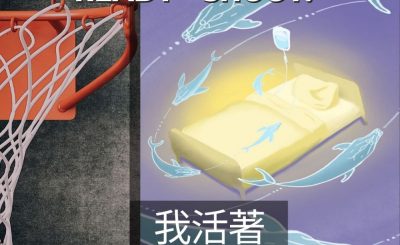Soooradio 基督教廣播電台 3分波～READY．SHOOT!（13）-我活著，因為上帝神蹟地救了我