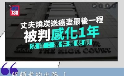Soooradio 基督教廣播電台 特備節目：第一時間（04）-照顧者的出口（一）