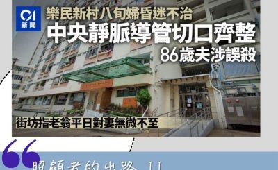 Soooradio 基督教廣播電台 特備節目：第一時間（05）-照顧者的出口（二）