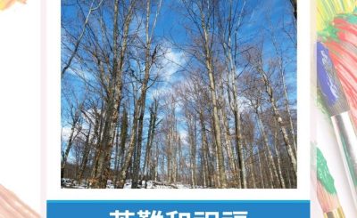 Soooradio 基督教廣播電台 美麗見證．生命大畫家（10）-苦難和祝福可以拉上關係嗎？