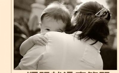 Soooradio 基督教廣播電台 逆境中憑信前行III（10）-順服就這麼簡單