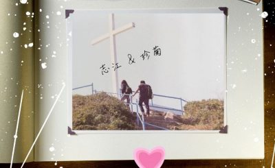 Soooradio 基督教廣播電台 她與他的晨曦故事（01）-志江與珍菊 【過埠新娘】