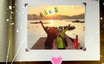 Soooradio 基督教廣播電台 她與他的晨曦故事（04）-志豪與玉蓉 【約定】
