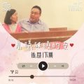 Soooradio 基督教廣播電台 晨曦破曉的愛（04）-後巷〡下集：文仕&小燕