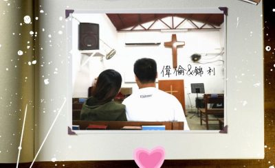 Soooradio 基督教廣播電台 她與他的晨曦故事（06）-偉倫與錦利 【晨曦邂逅】