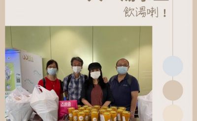 Soooradio 基督教廣播電台 13門徒Joy Join Encore（10）-一人一湯事工 — 「飲湯喇！」