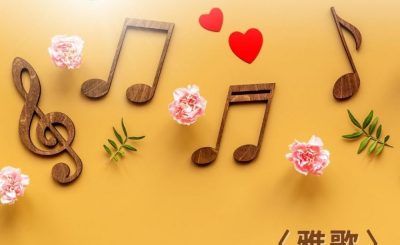 Soooradio 基督教廣播電台 穿越聖經（760） - 〈雅歌〉1章15節-2章3節