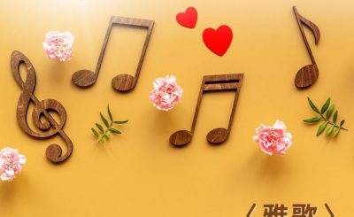 Soooradio 基督教廣播電台 穿越聖經（764） - 〈雅歌〉3章4節-4章1節