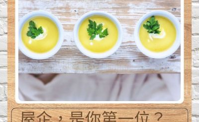 Soooradio 基督教廣播電台 新青年百味店（01）-屋企，是你第一位？