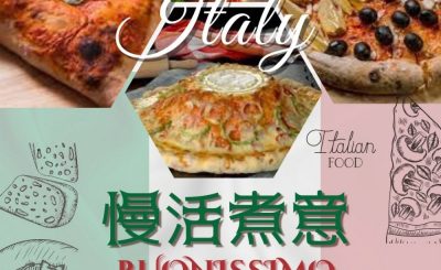 Soooradio 基督教廣播電台 慢活煮意（09）-Pizza