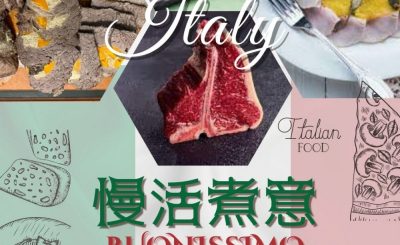 Soooradio 基督教廣播電台 慢活煮意（11）-牛肉