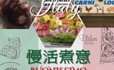 Soooradio 基督教廣播電台 慢活煮意（12）-肉肉肉 全部都係肉