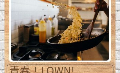 Soooradio 基督教廣播電台 新青年百味店（13）-青春！I OWN！