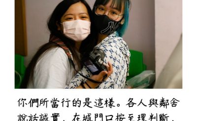 Soooradio 基督教廣播電台 每日 靜．聽．想 2023（166） - 撒迦利亞書 8章16節