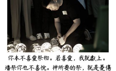 Soooradio 基督教廣播電台 每日 靜．聽．想 2023（178） - 詩篇51篇16-17節