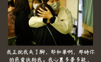 Soooradio 基督教廣播電台 每日 靜．聽．想 2023（186） - 詩篇94篇18-19節