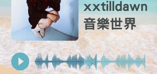 Soooradio 基督教廣播電台 好評如潮（73）-xxtilldawn　音樂世界
