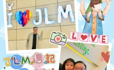 Soooradio 基督教廣播電台 JLM週記（13）-Tomorrow 願望就是明天
