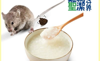 Soooradio 基督教廣播電台 信仰不像你預期VI（01）-難為聖潔定分界（下集）