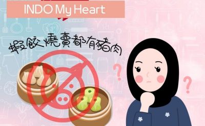 Soooradio 基督教廣播電台 印在尼心（01）-蝦餃燒賣都有豬肉：原來你對我好，可能只是一廂情願！