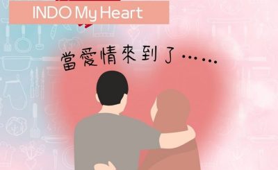 Soooradio 基督教廣播電台 印在尼心（09）-當愛情來了……印尼港漂遇上感情詐騙