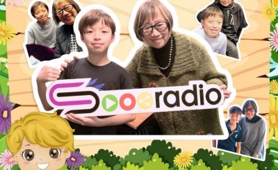 Soooradio 基督教廣播電台 孩子愛上班（08）-我與Auntie 麥之華的「愛上班園地」04