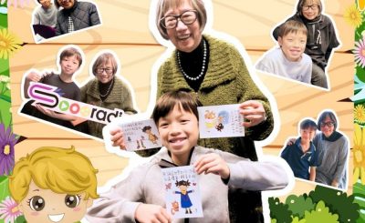 Soooradio 基督教廣播電台 孩子愛上班（10）-我與Auntie 麥之華的「愛上班園地」05