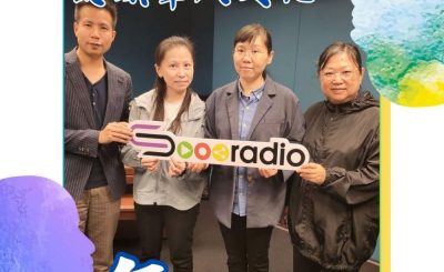 Soooradio 基督教廣播電台 無聲仿有聲（03）-『意想不到的世界』：認識聾人文化