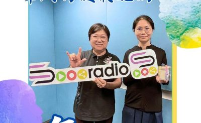 Soooradio 基督教廣播電台 無聲仿有聲（05）-認識聾人（2）：聾人的健聽配偶