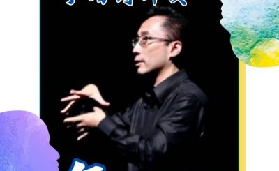 Soooradio 基督教廣播電台 無聲仿有聲（07）-我們的使命（2）：手語傳譯員