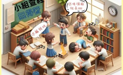 Soooradio 基督教廣播電台 信仰不像你預期（099）-小組查經無得著！！！（下集）