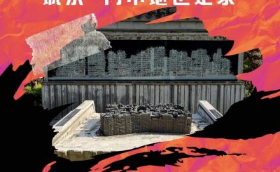 Soooradio 基督教廣播電台 特備節目：城寨．再不堪也是家（02）-城寨．再不堪也是家（下集）
