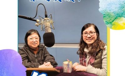 Soooradio 基督教廣播電台 無聲仿有聲（12）-聾人精神及心理健康﹐如何支緩？