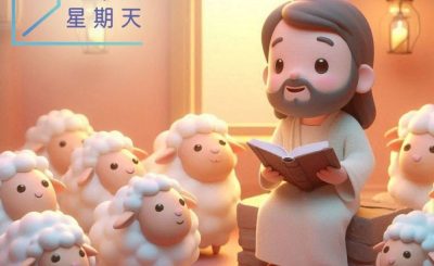 Soooradio 基督教廣播電台 今天星期天（02）-我寧願有耶穌