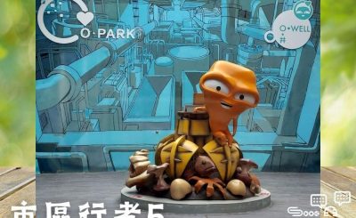 Soooradio 基督教廣播電台 市區行者5 - 行山．Free Style（03）-O. Park 1