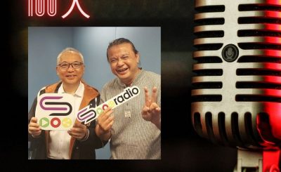 Soooradio 基督教廣播電台 香港樂壇100人（02）-殿堂級填詞人　潘偉源老師（下集）