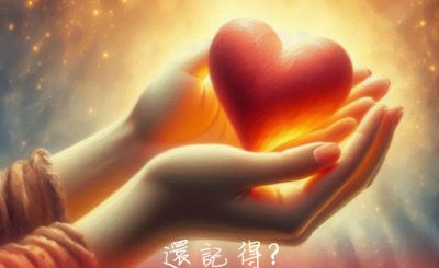 Soooradio 基督教廣播電台 今天星期天（06）-《今天星期天》網上主日崇拜第六集聆聽版