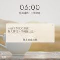 Soooradio 基督教廣播電台 每日 靜．聽．想 2024（247） - 協商溝通，不挑爭端