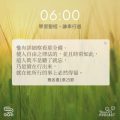 Soooradio 基督教廣播電台 每日 靜．聽．想 2024（251） - 學習聖經，謙卑行道