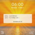 Soooradio 基督教廣播電台 每日 靜．聽．想 2024（271） - 神的話語，大有能力