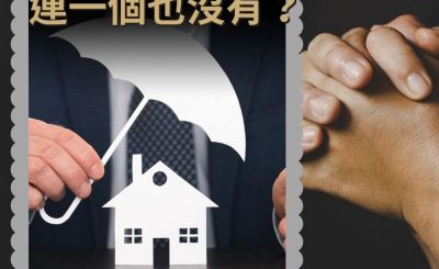 Soooradio 基督教廣播電台 職人靜禱（22）-Enrich尋真 良善　連一個也沒有？