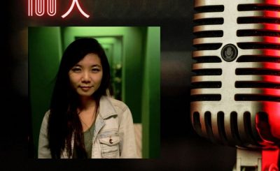 Soooradio 基督教廣播電台 香港樂壇100人（09）-音樂電影導演　賴恩慈（上集）