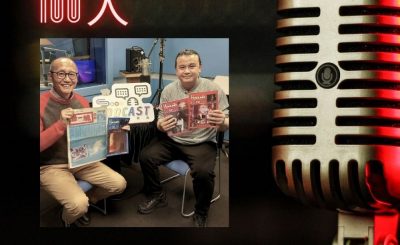 Soooradio 基督教廣播電台 香港樂壇100人（11）-音樂雜誌總編輯　黃啟聰Manfred
