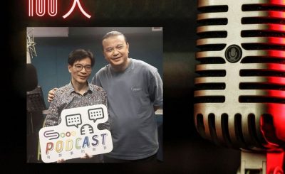 Soooradio 基督教廣播電台 香港樂壇100人（12）-唱片評論人　黃國恩（上集）