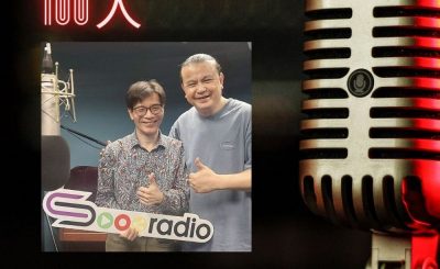 Soooradio 基督教廣播電台 香港樂壇100人（13）-唱片評論人　黃國恩（下集）