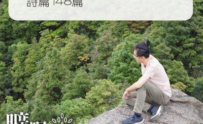 Soooradio 基督教廣播電台 曠野嗎哪（309） - 詩篇148篇