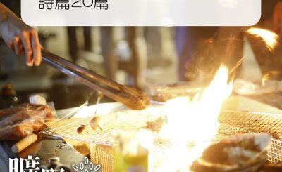 Soooradio 基督教廣播電台 曠野嗎哪（324） - 詩篇20篇