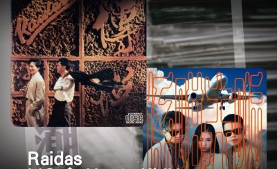 Soooradio 基督教廣播電台 好評如潮（16）-Raidas / MC $oHo & KidNey / Kayan9896